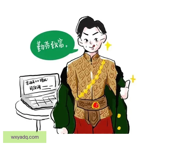 60级采药，竟藏着这些不为人知的致富秘籍！ 